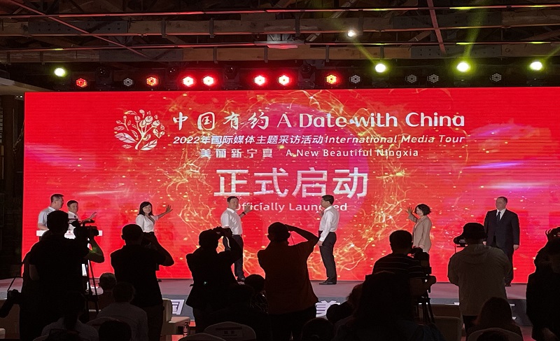 寧夏銀川  “中國(guó)有約”年國(guó)際媒體主題采訪活動(dòng)正式啟動(dòng)